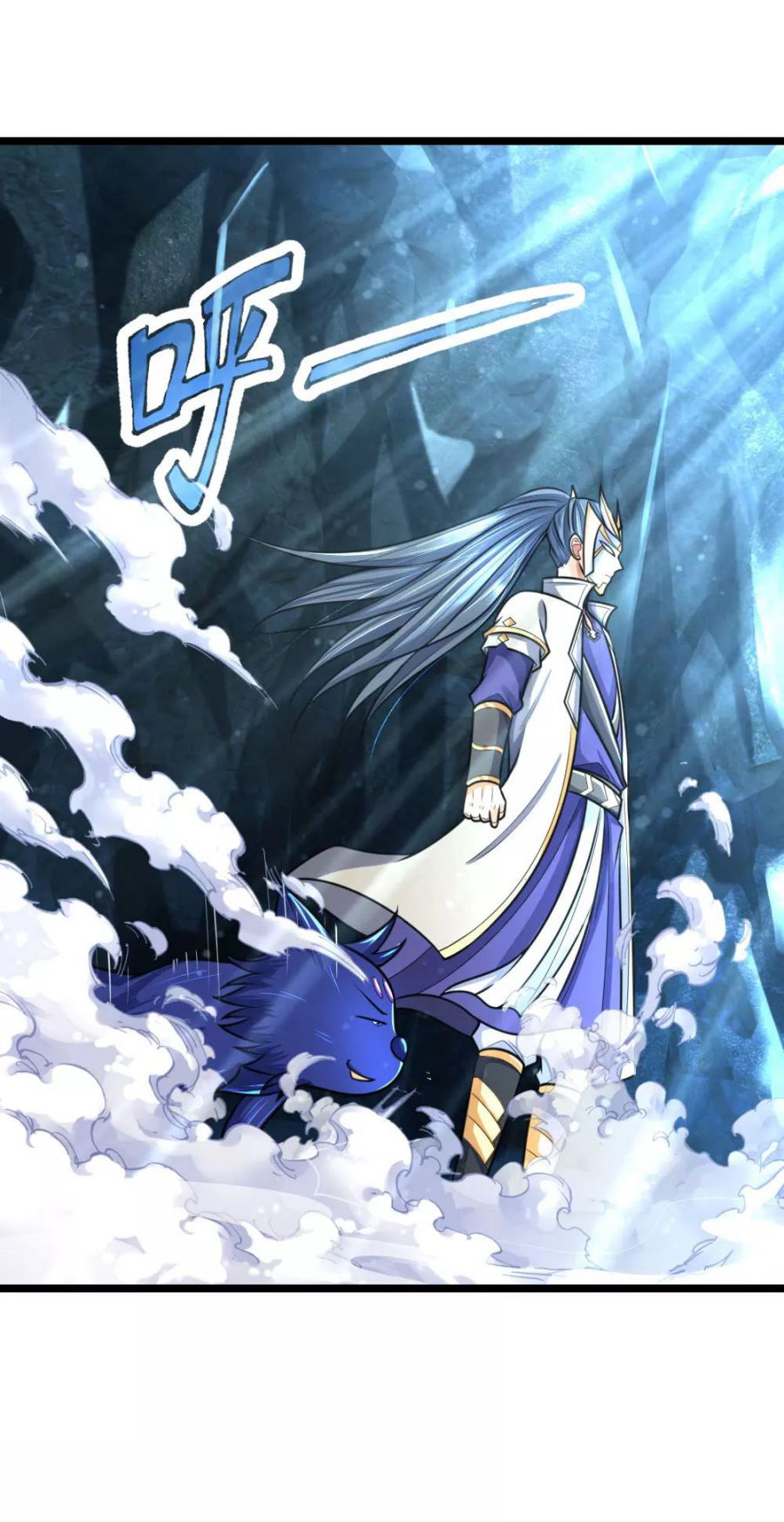 Page 7 of Chapter 161