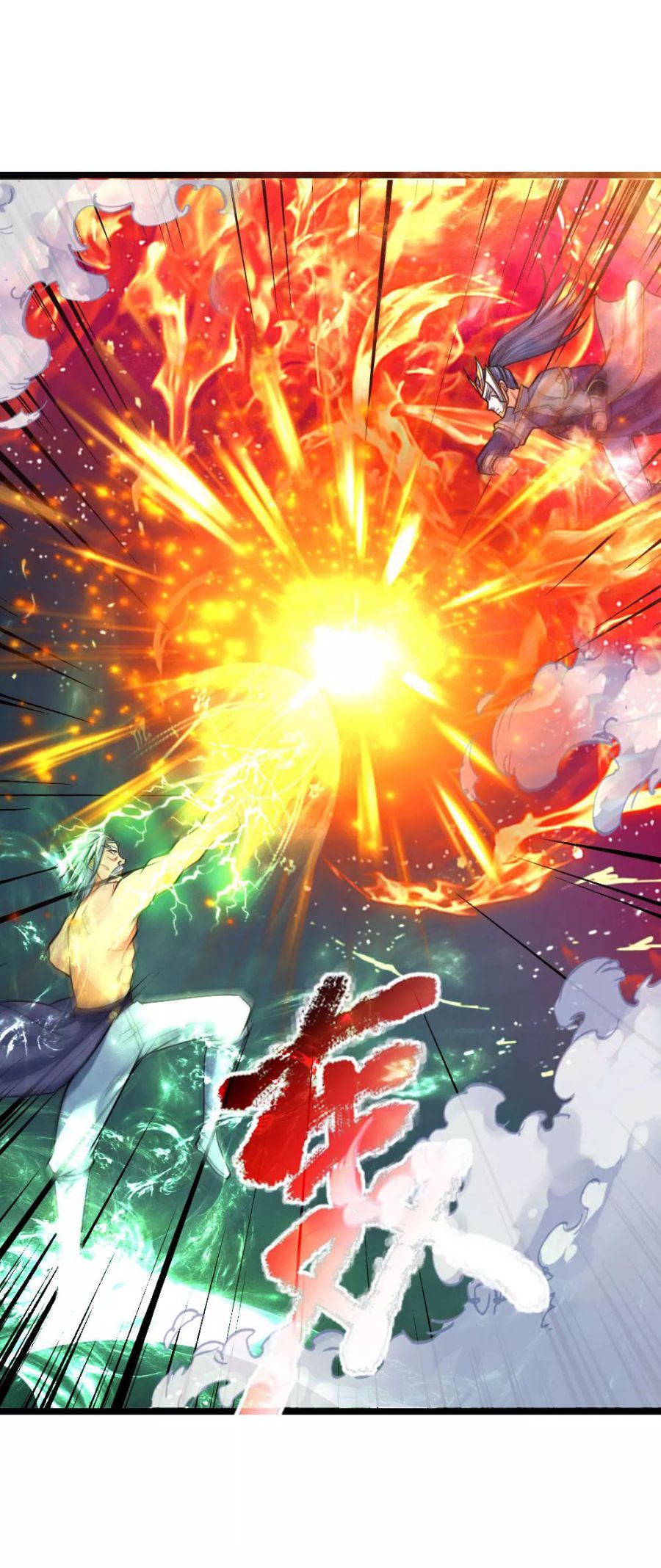 Page 7 of Chapter 163