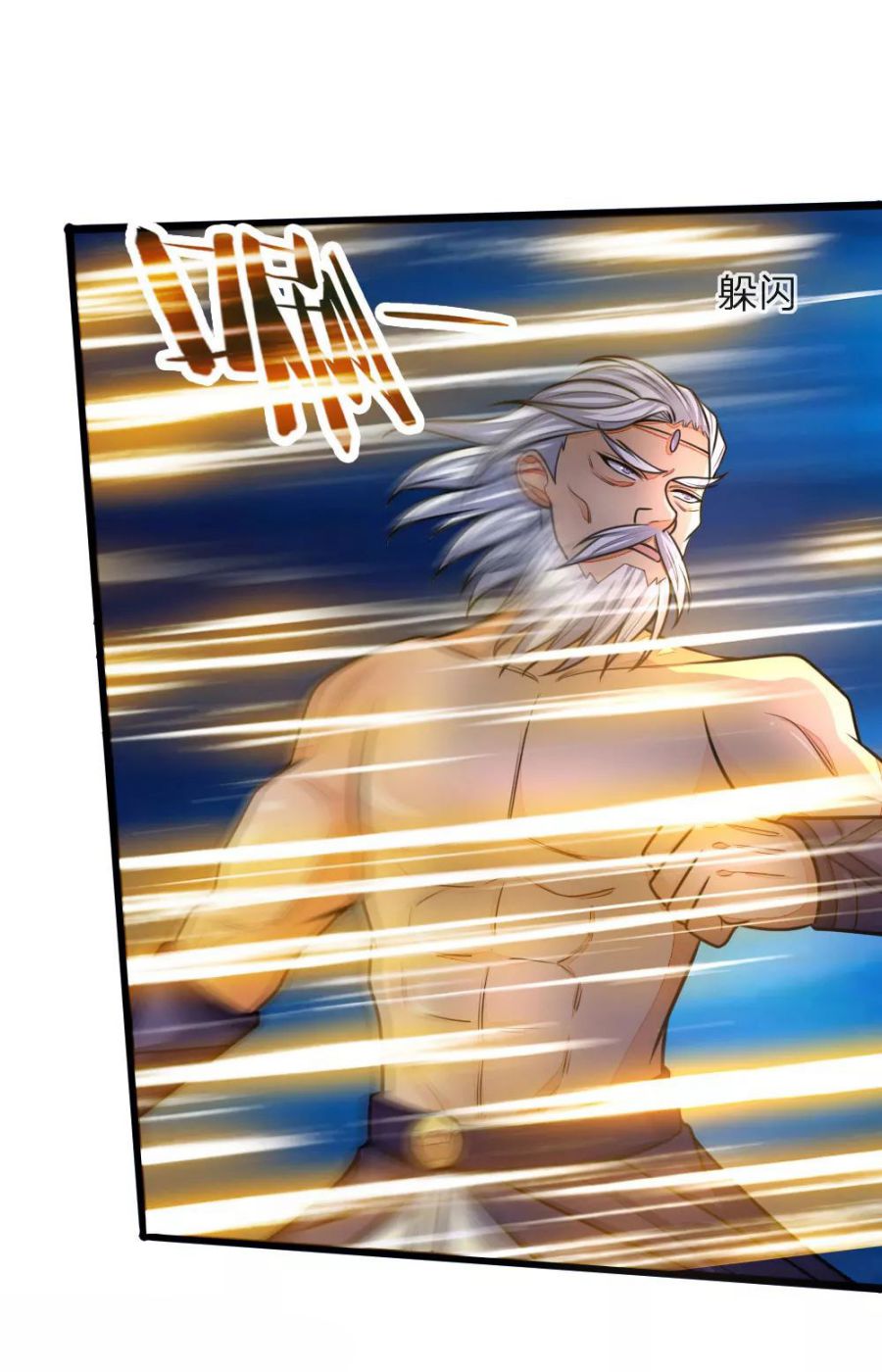 Page 8 of Chapter 163