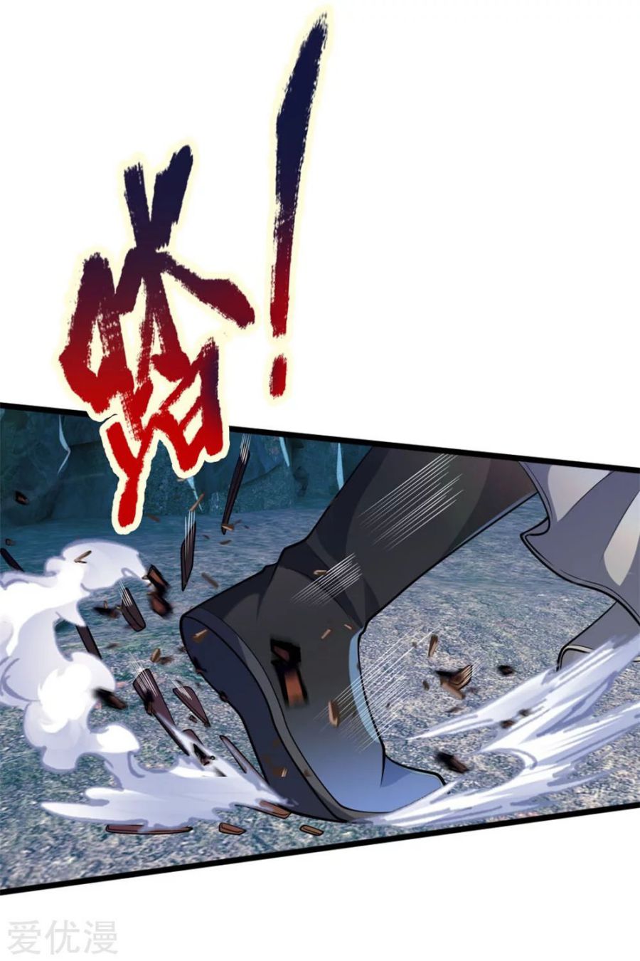 Page 11 of Chapter 164