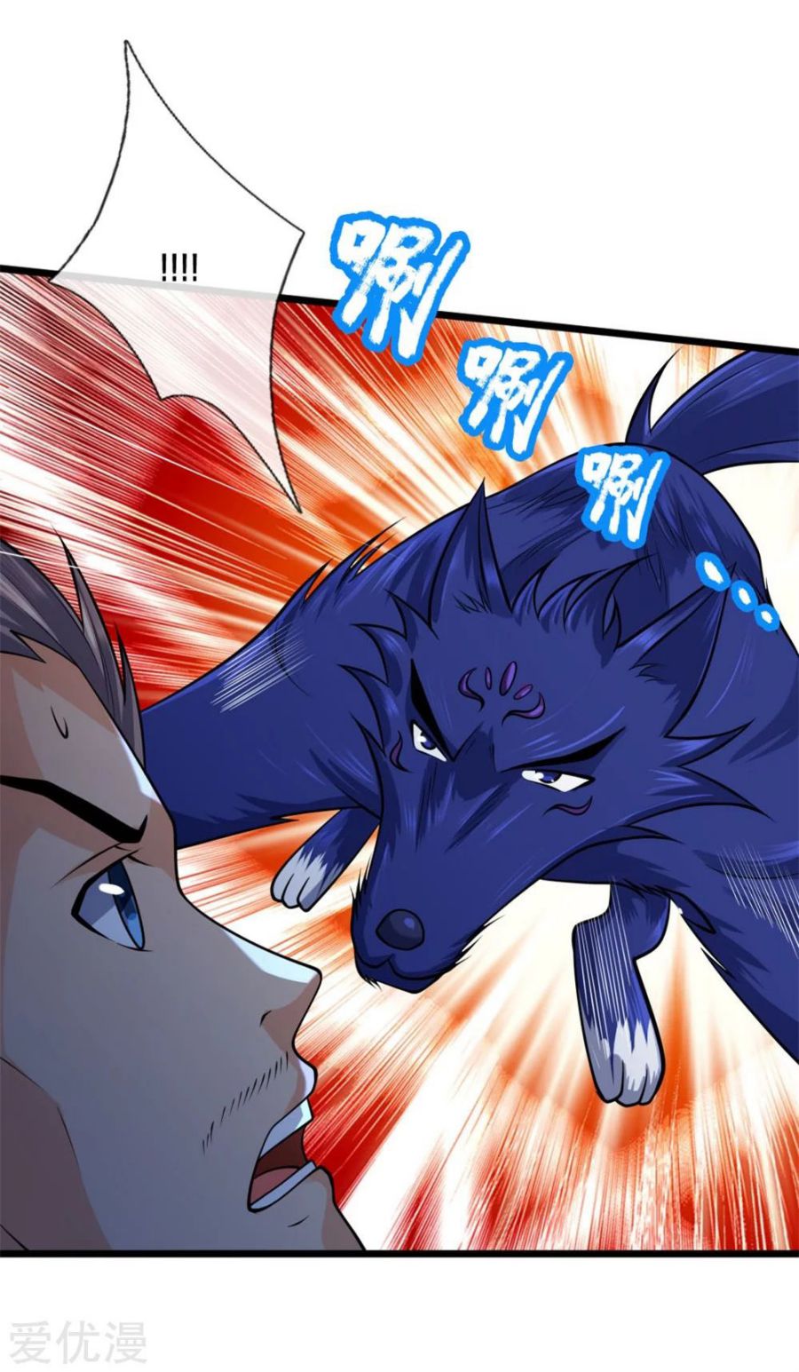 Page 16 of Chapter 164
