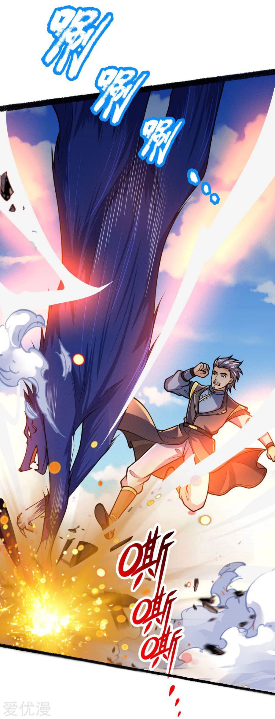 Page 17 of Chapter 164