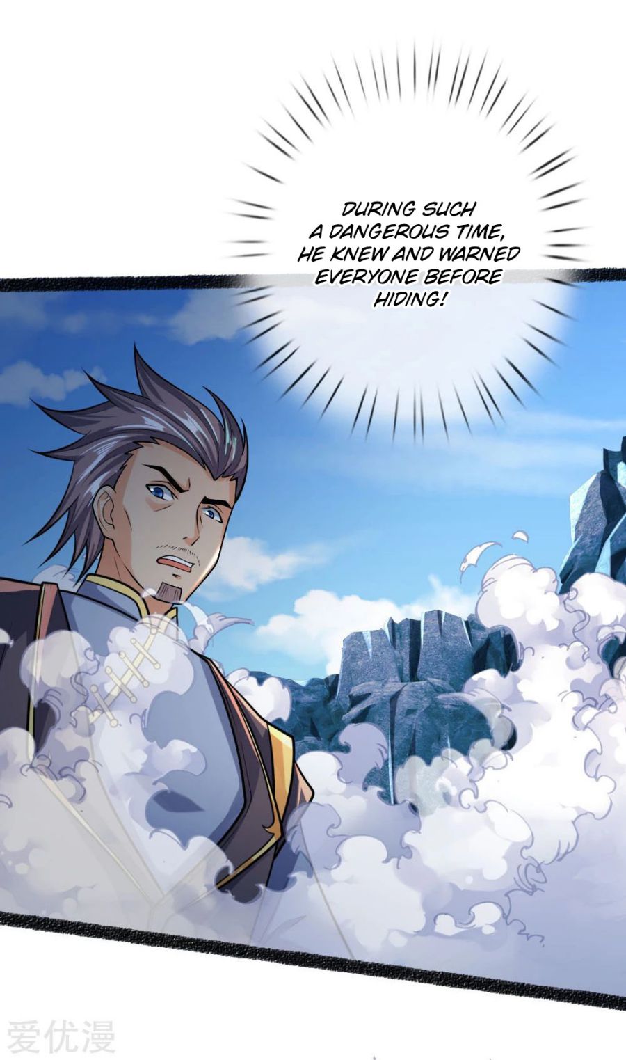 Page 4 of Chapter 165