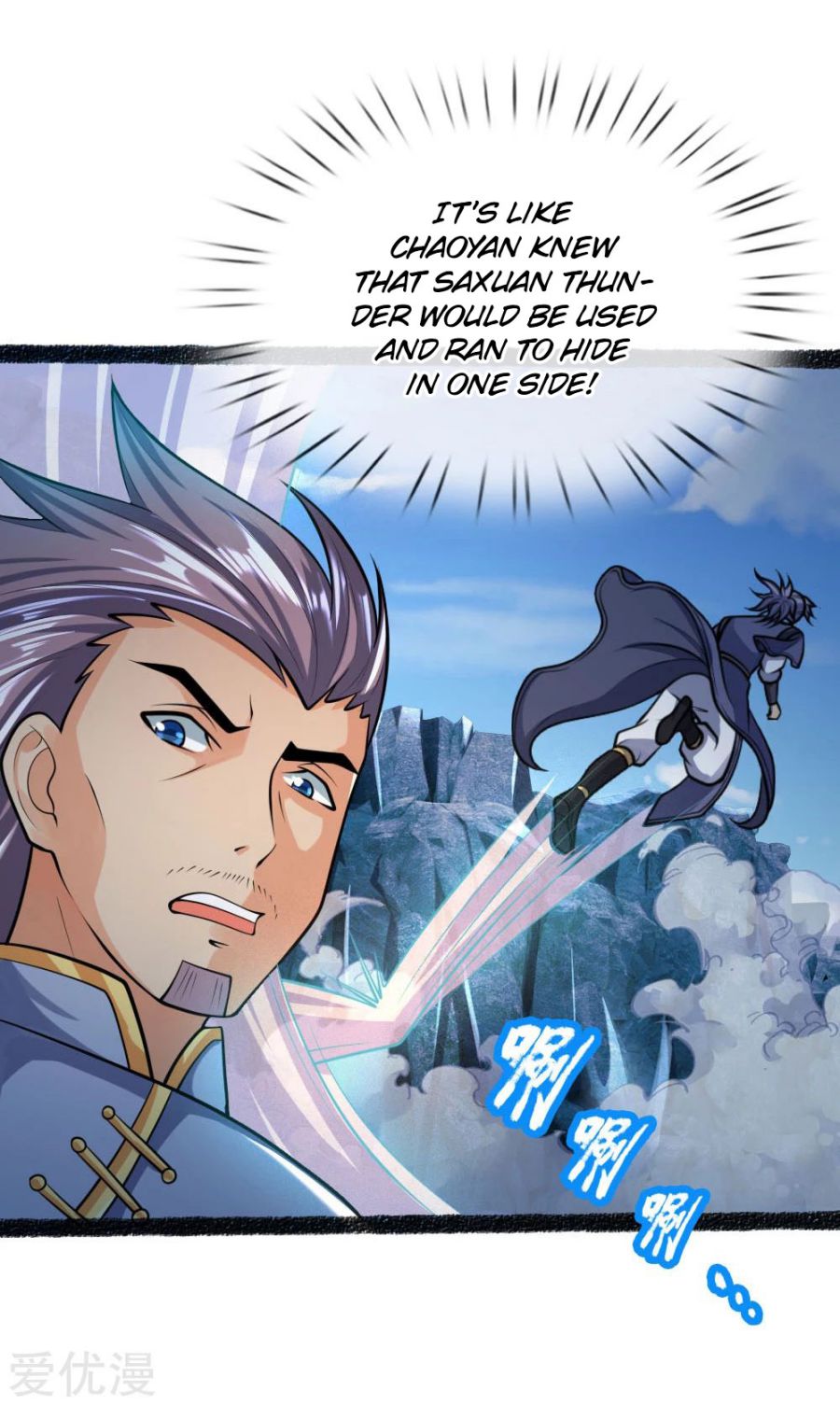 Page 5 of Chapter 165