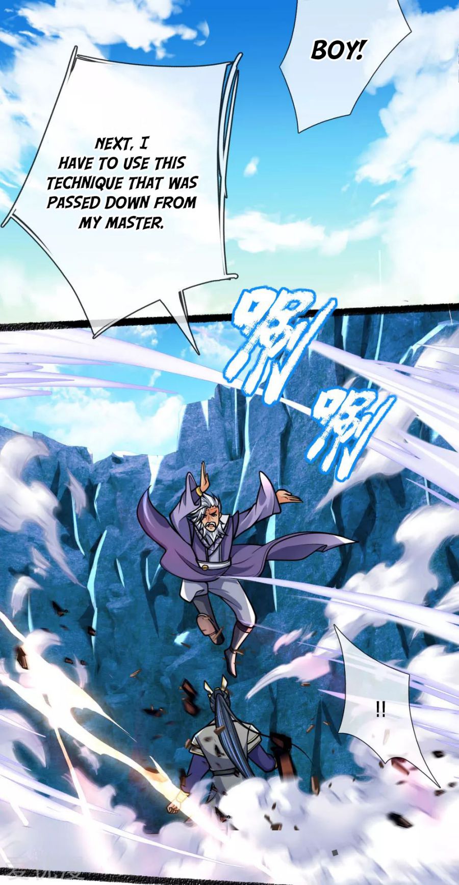 Page 7 of Chapter 165