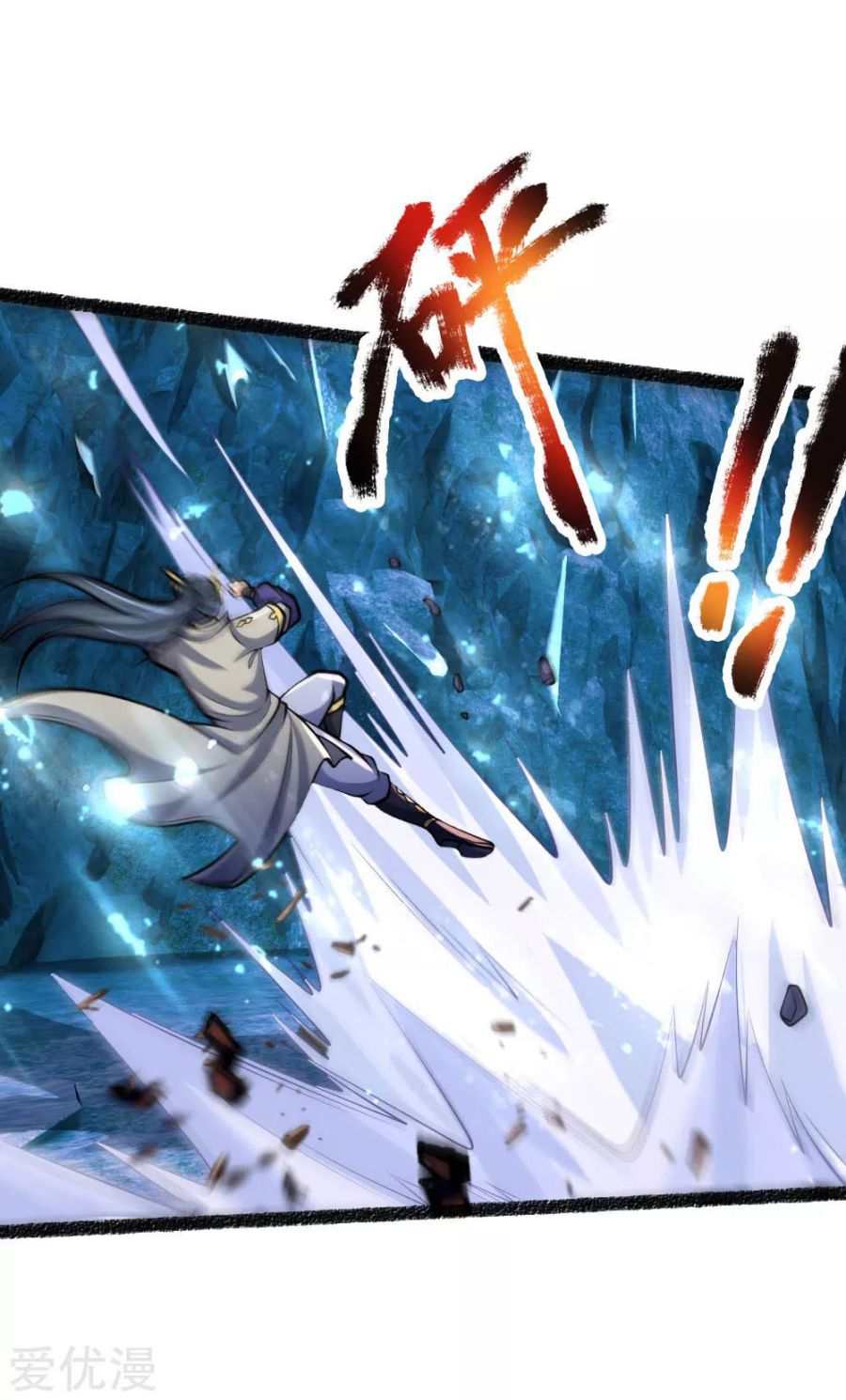 Page 13 of Chapter 165