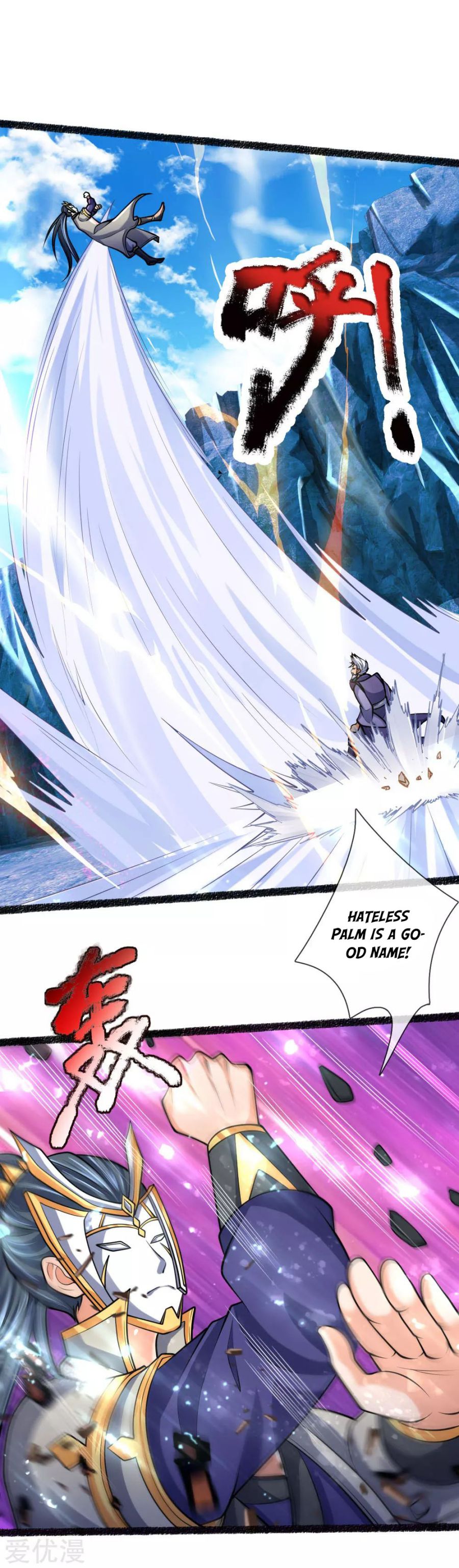Page 14 of Chapter 165