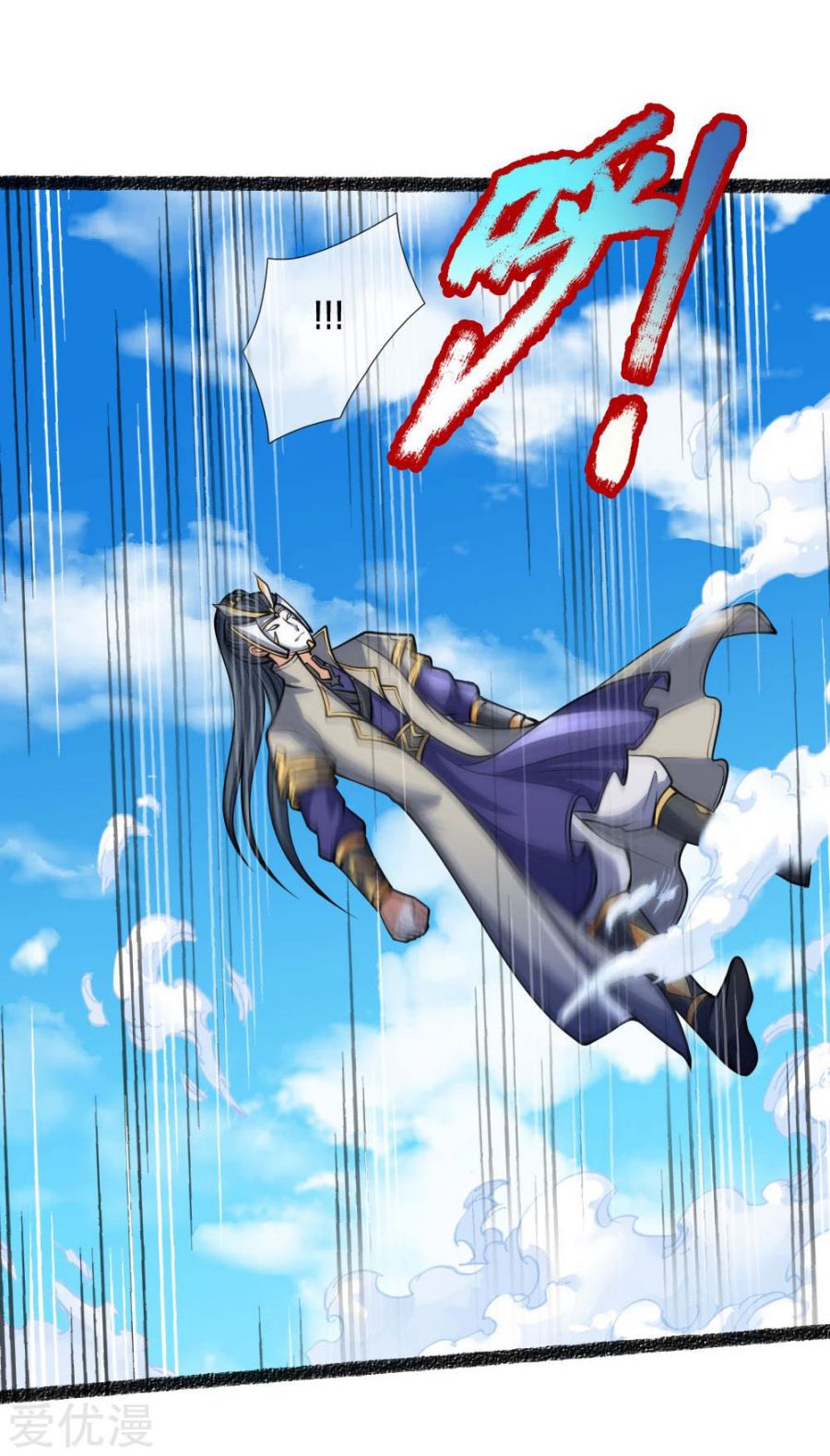 Page 18 of Chapter 165