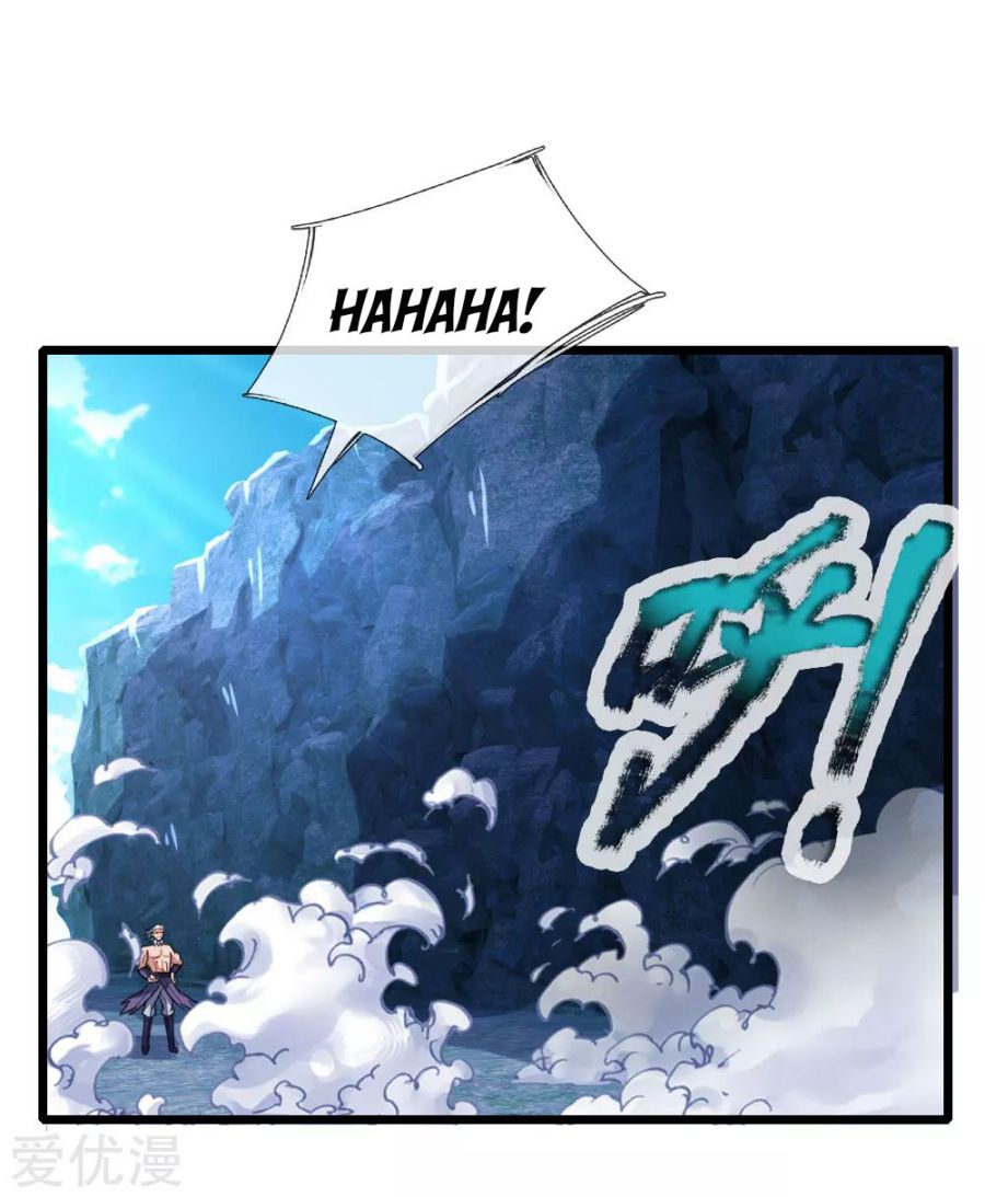 Page 6 of Chapter 166
