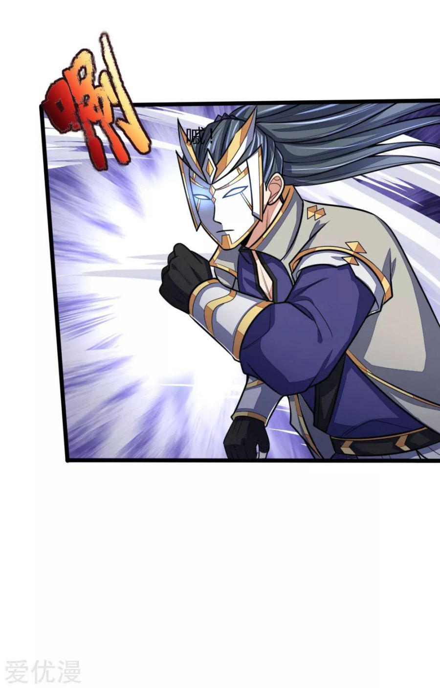 Page 8 of Chapter 167