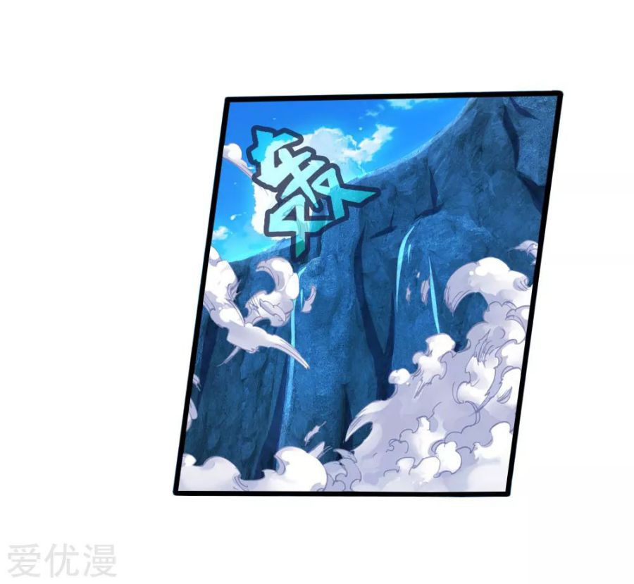 Page 12 of Chapter 167