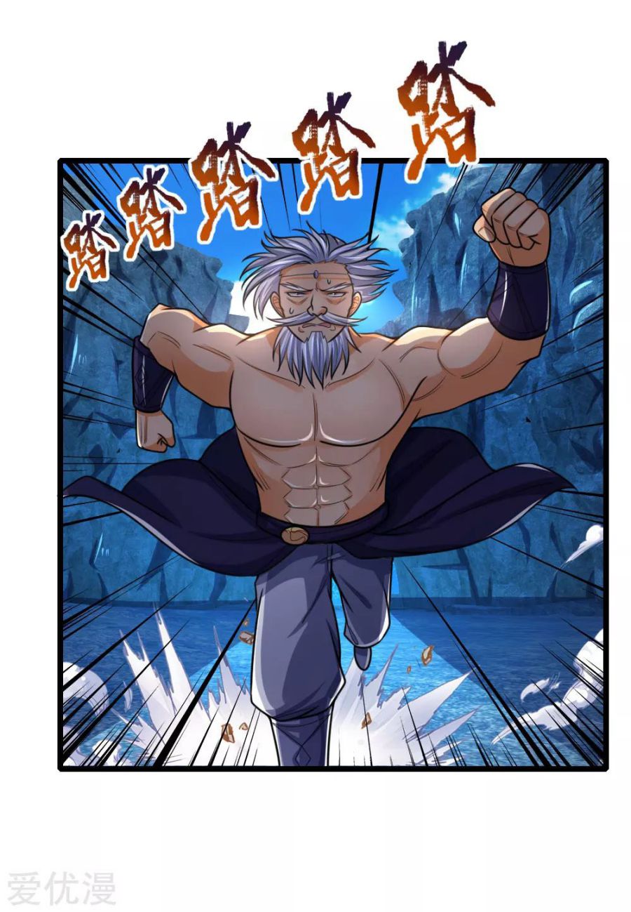 Page 18 of Chapter 167