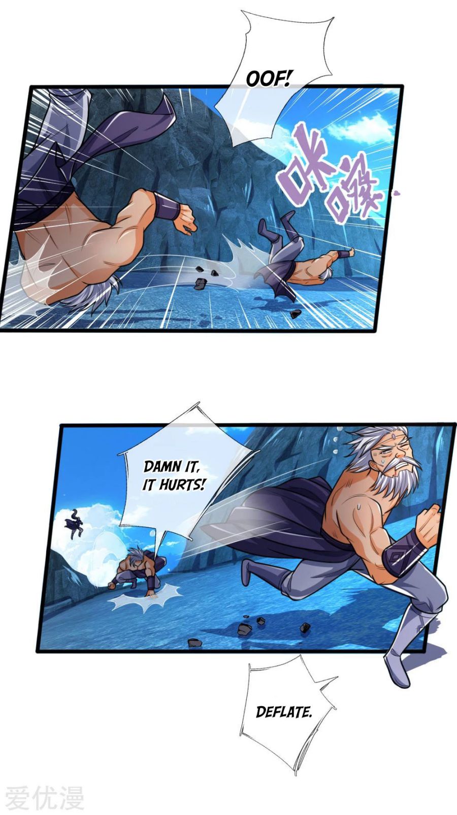 Page 6 of Chapter 168