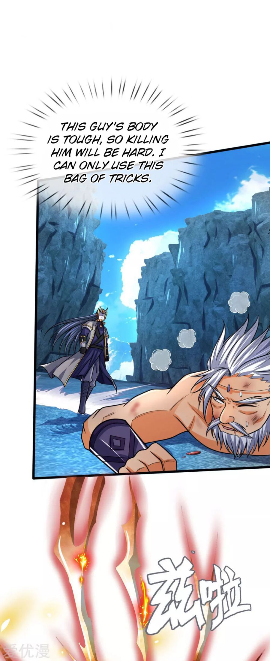 Page 13 of Chapter 168