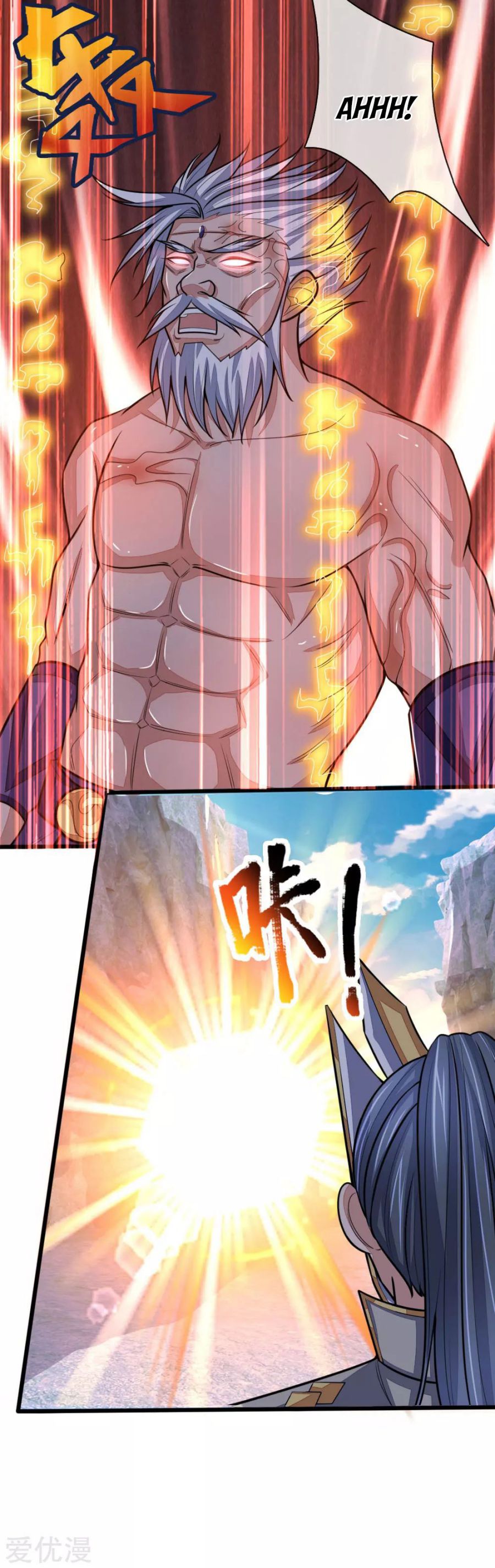 Page 19 of Chapter 168