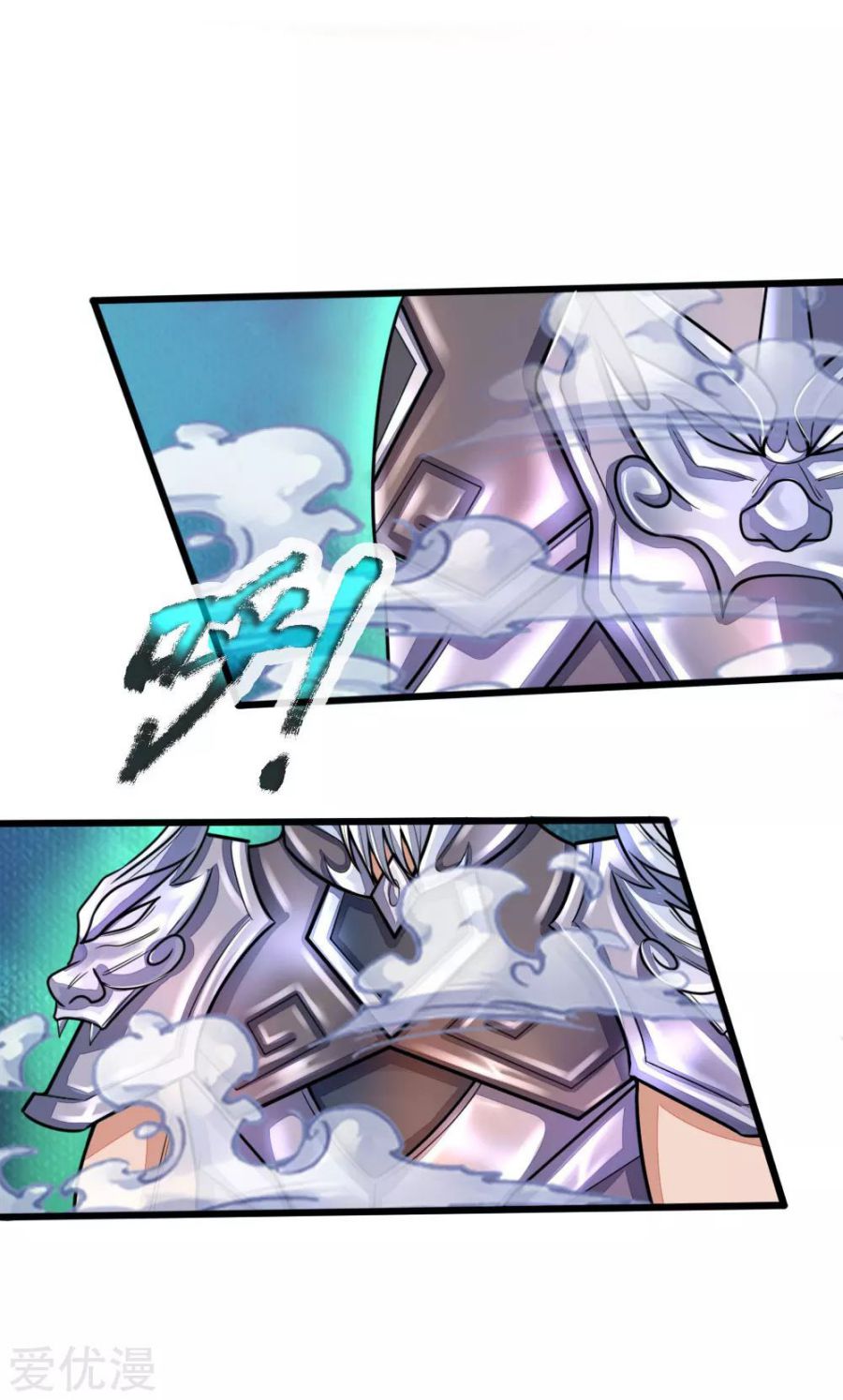 Page 20 of Chapter 168