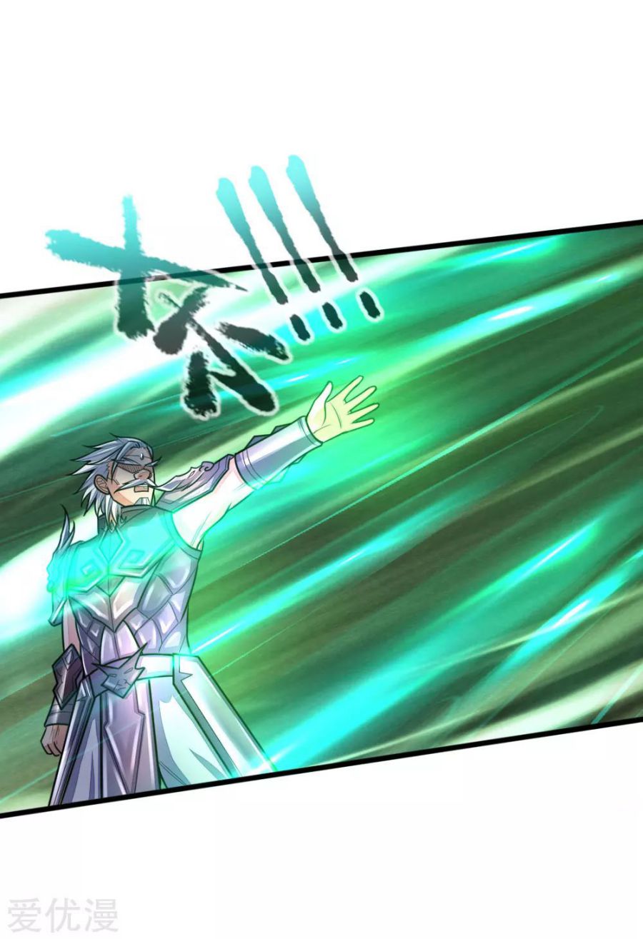 Page 8 of Chapter 169