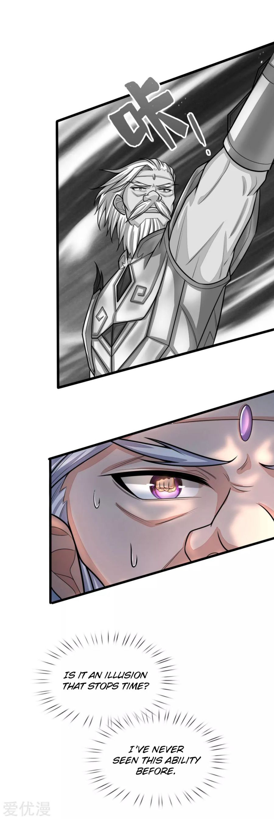 Page 10 of Chapter 169