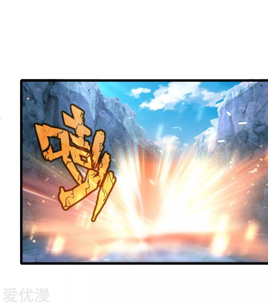 Page 13 of Chapter 169