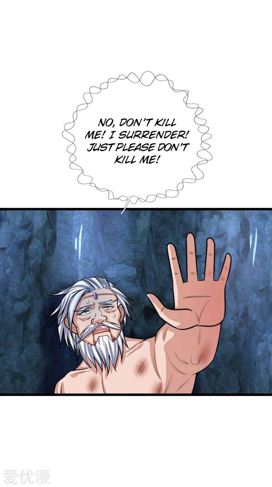 Page 17 of Chapter 169