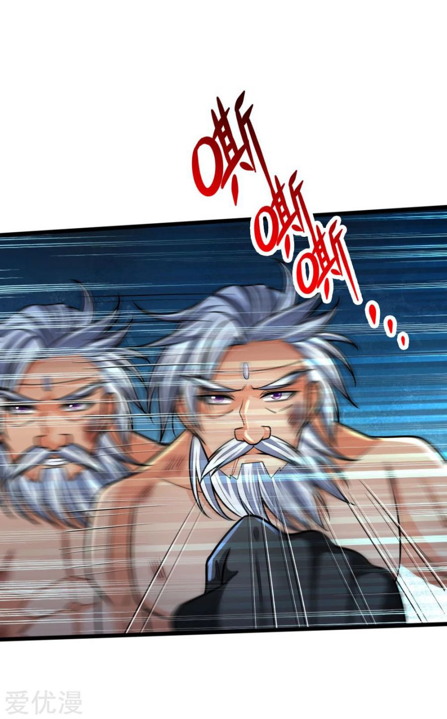 Page 20 of Chapter 169