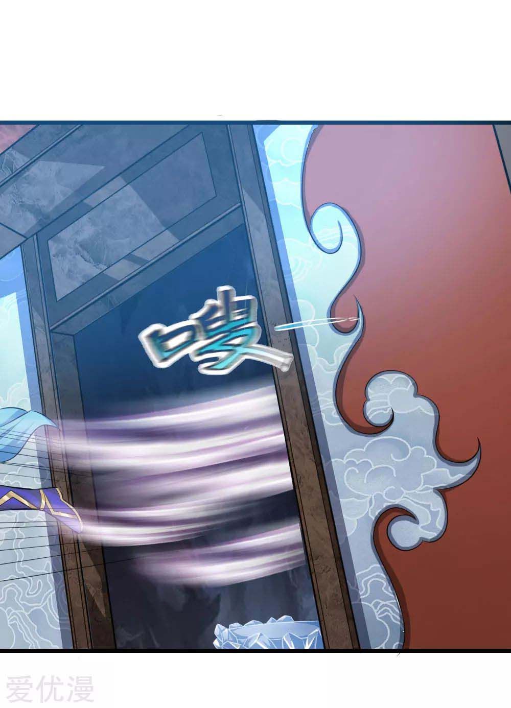 Page 10 of Chapter 17