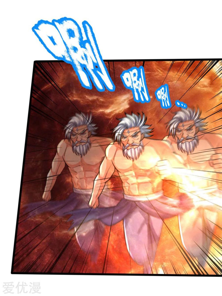 Page 3 of Chapter 170