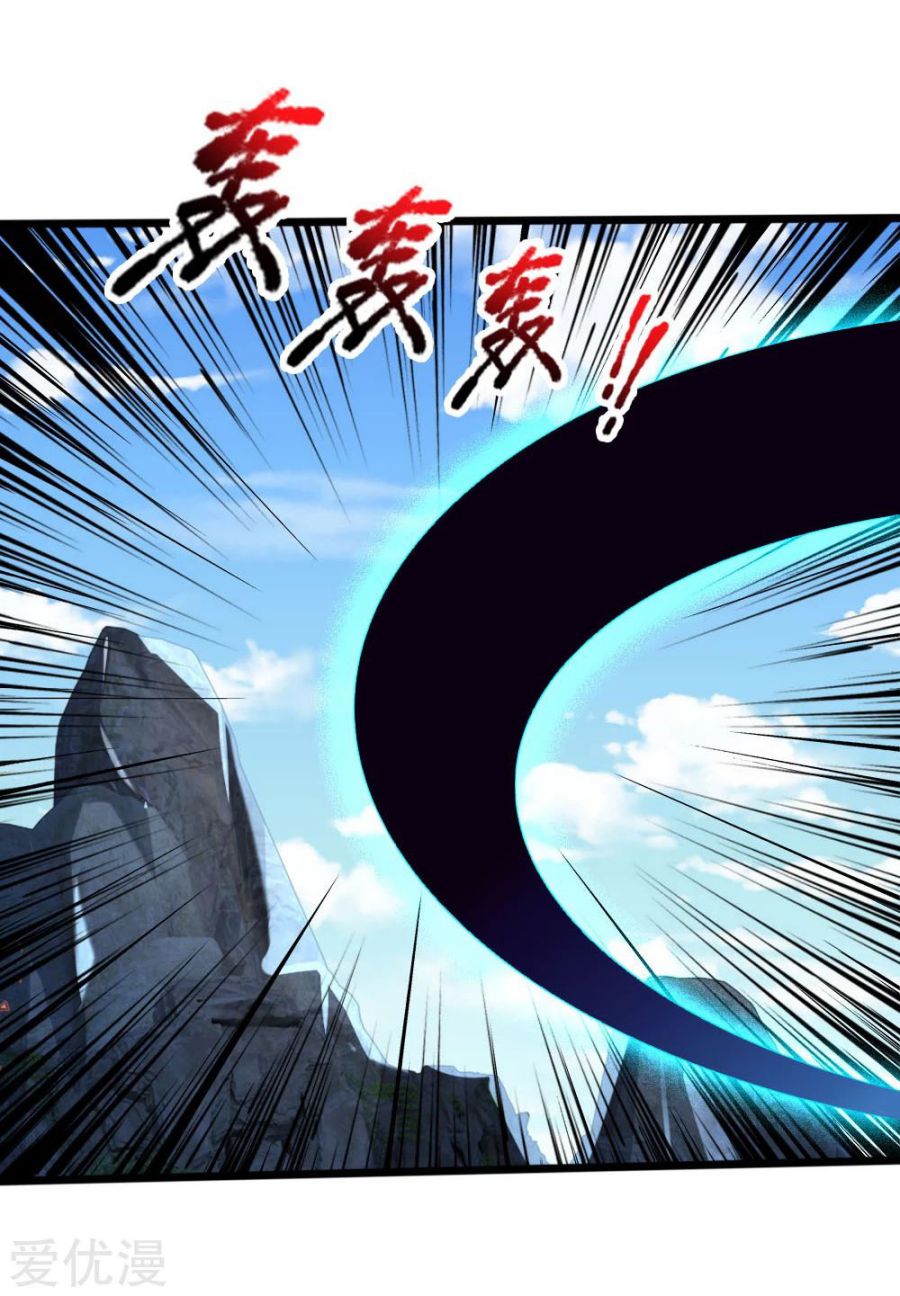 Page 7 of Chapter 170