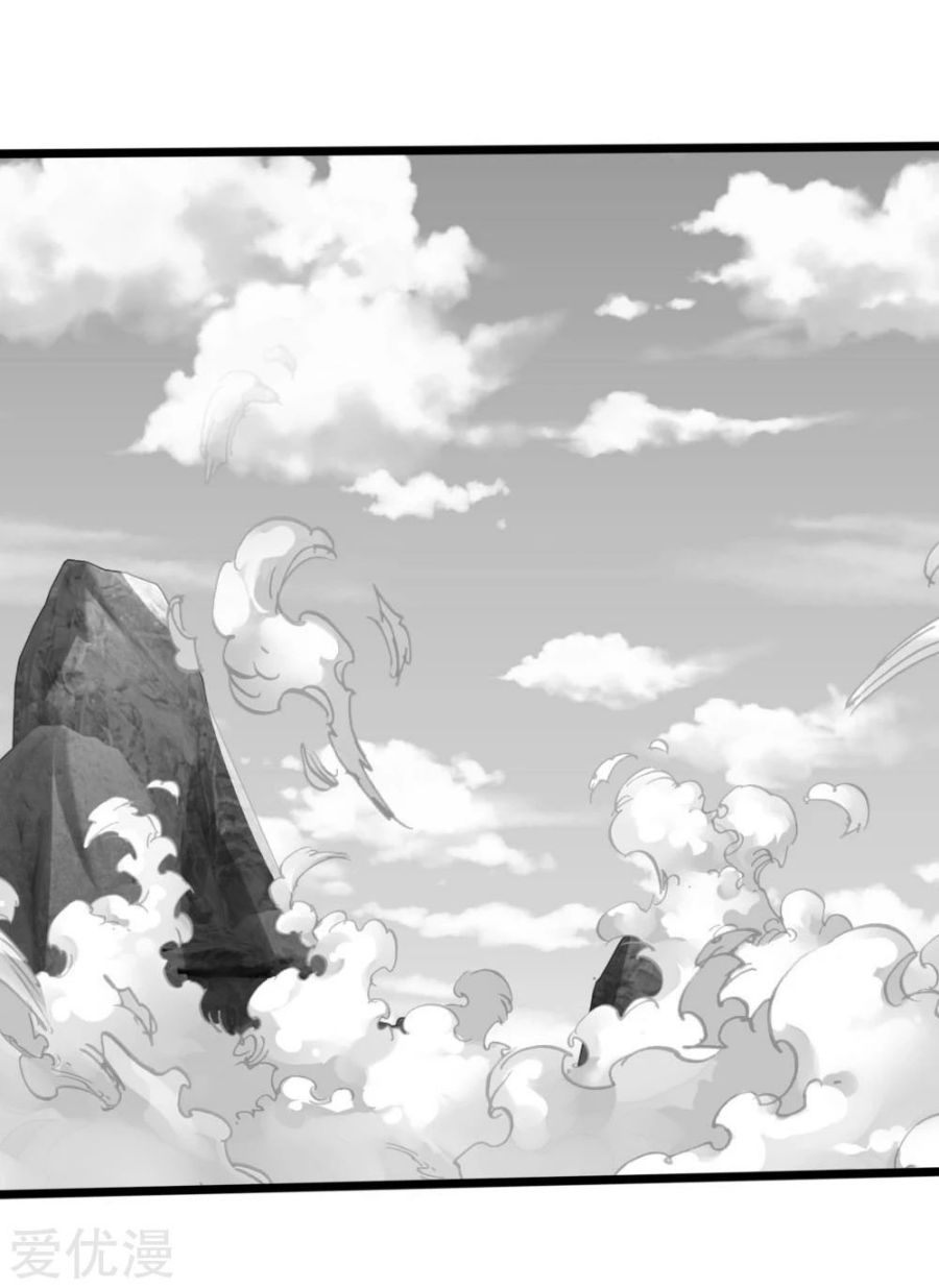Page 8 of Chapter 170