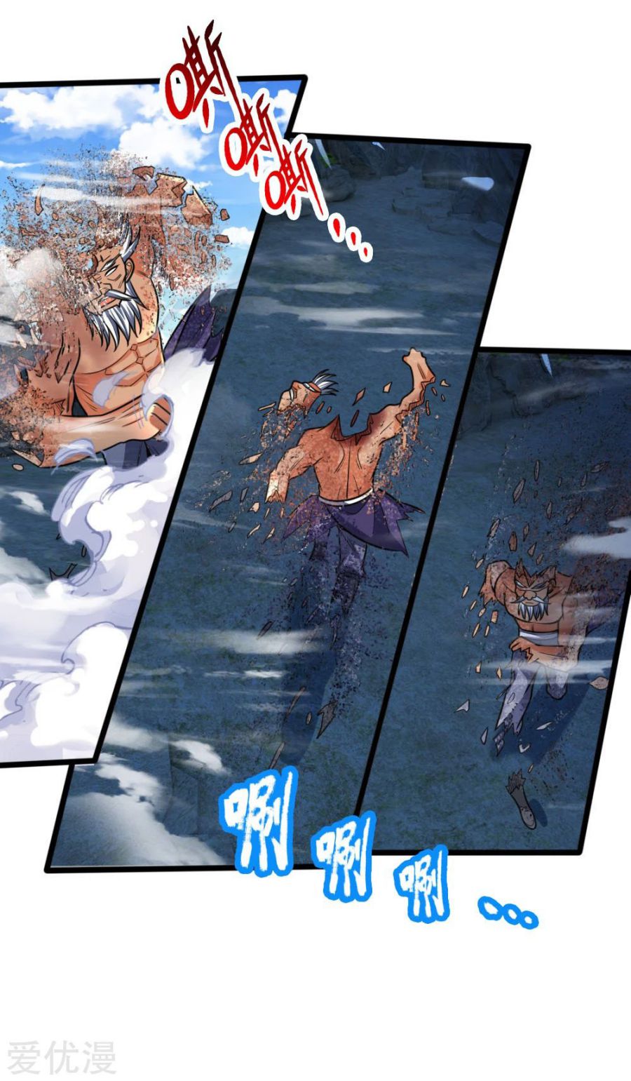 Page 10 of Chapter 170