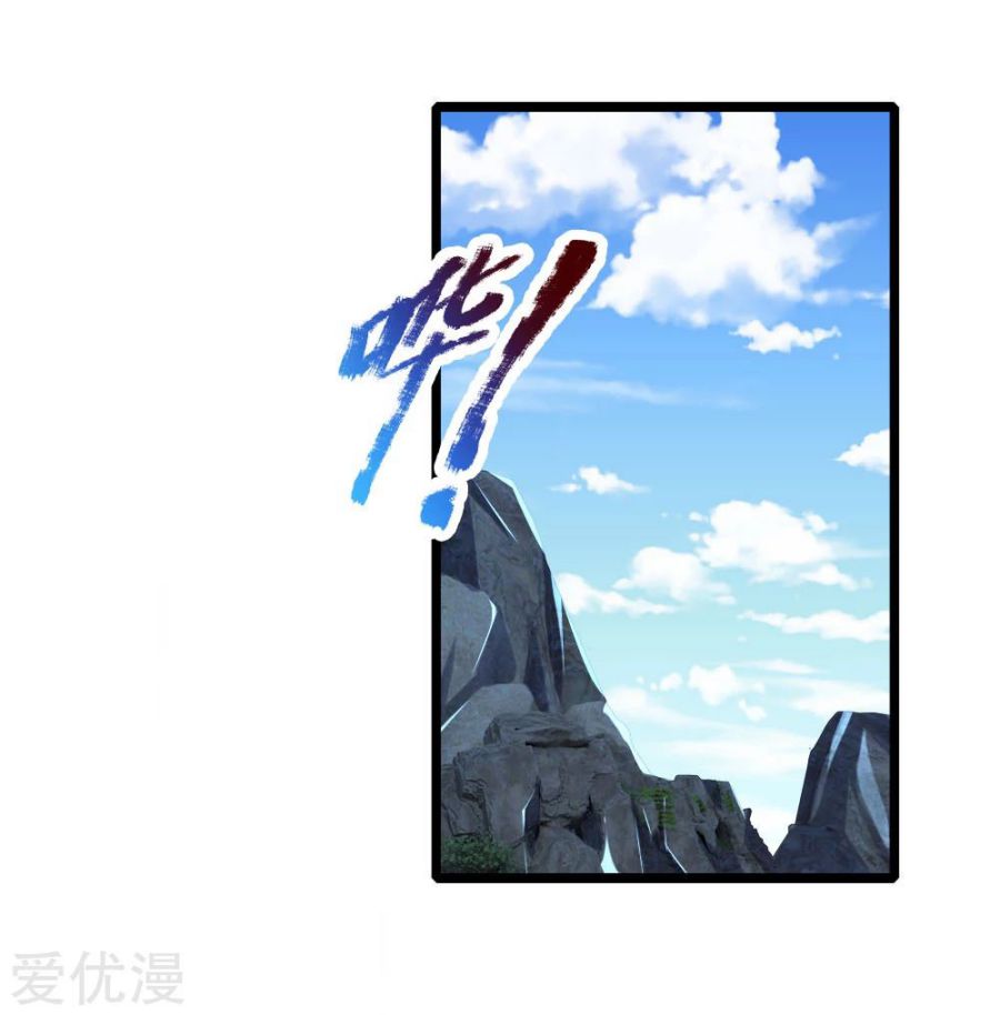 Page 11 of Chapter 170
