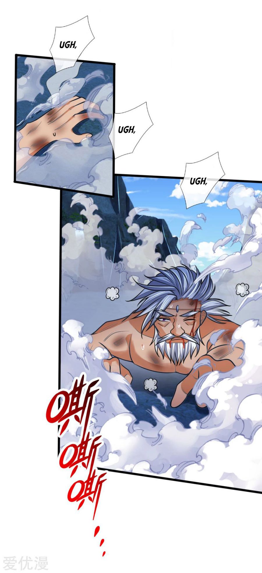 Page 12 of Chapter 170