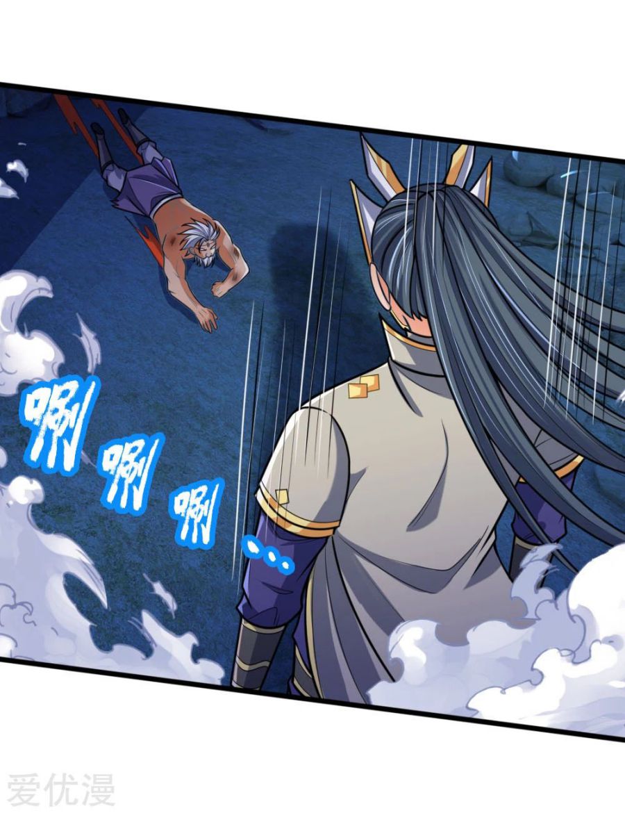 Page 13 of Chapter 170