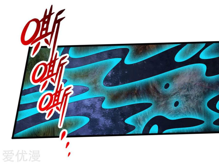 Page 19 of Chapter 170