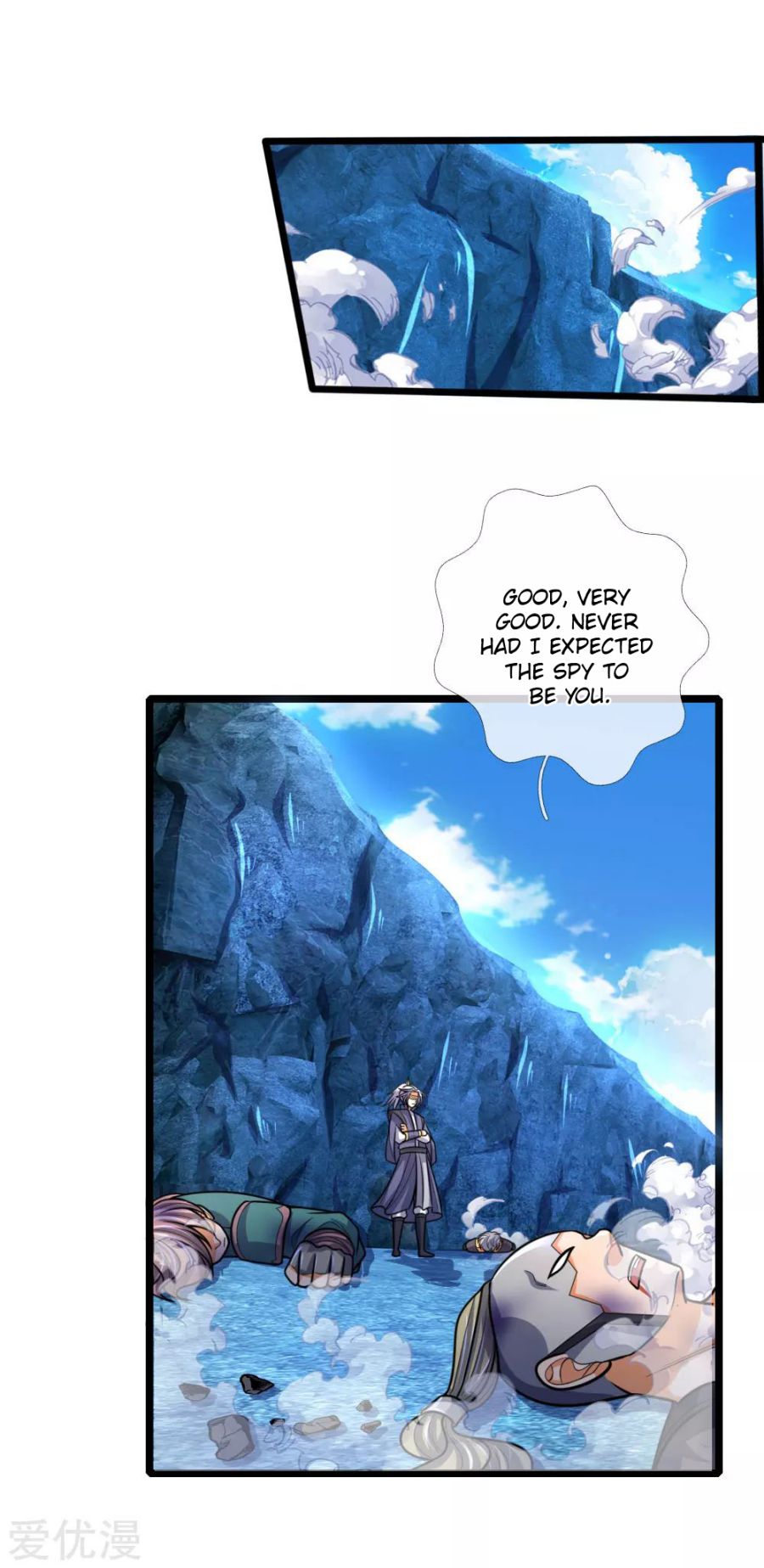 Page 8 of Chapter 171