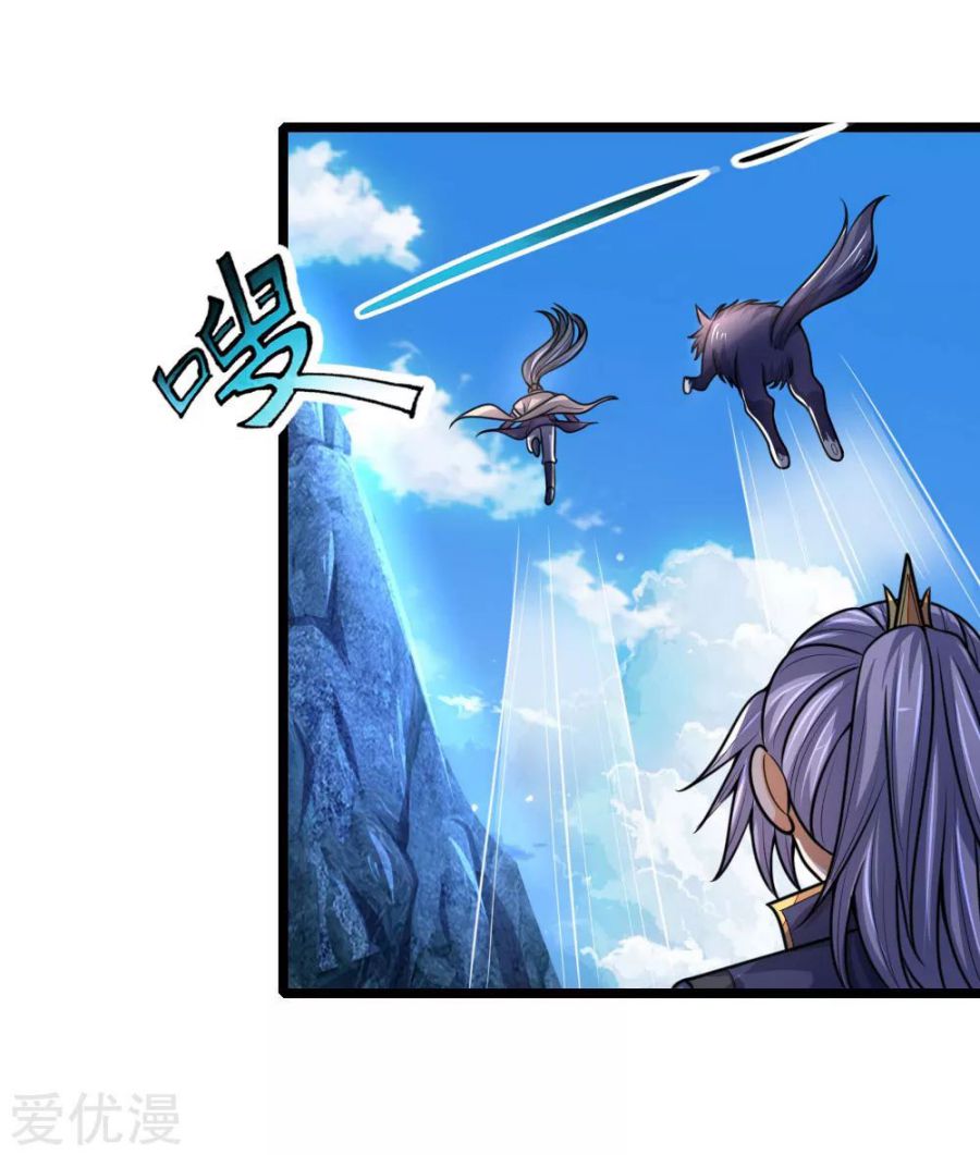 Page 23 of Chapter 171