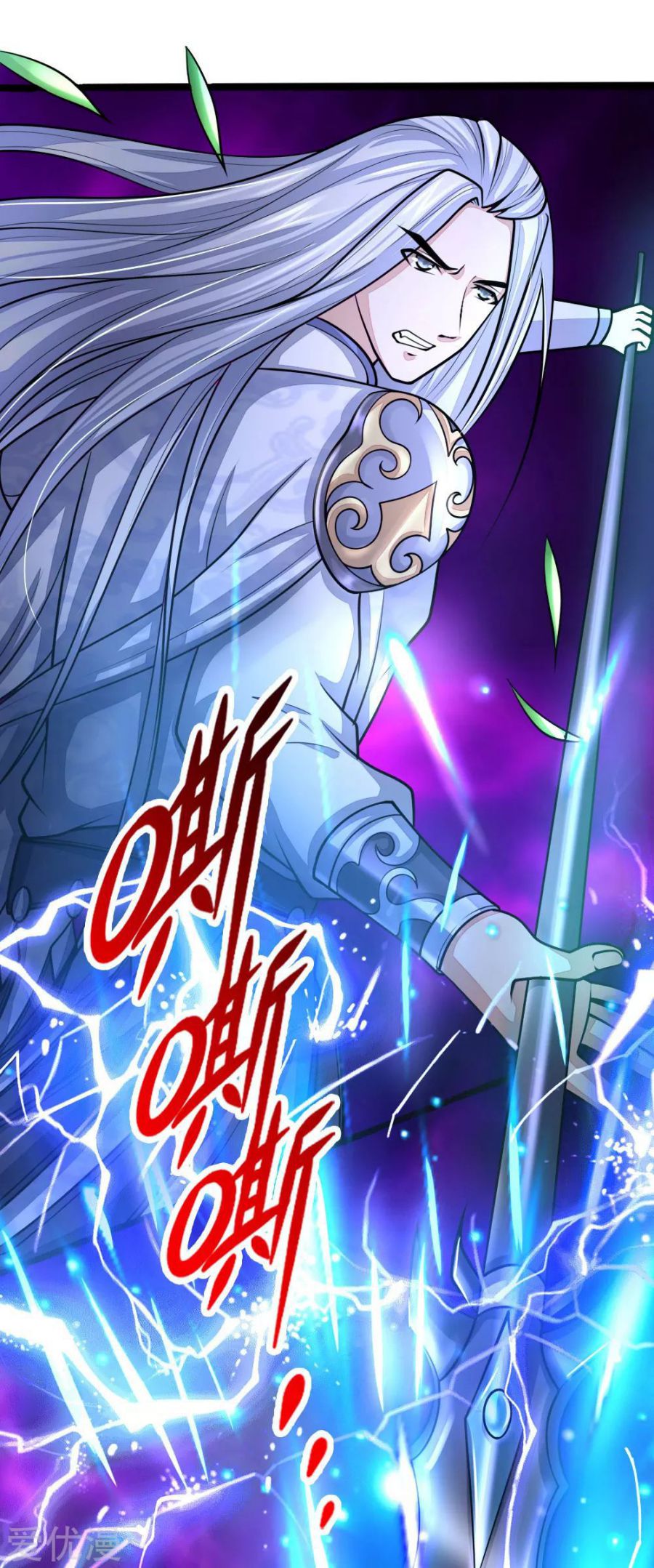 Page 10 of Chapter 172