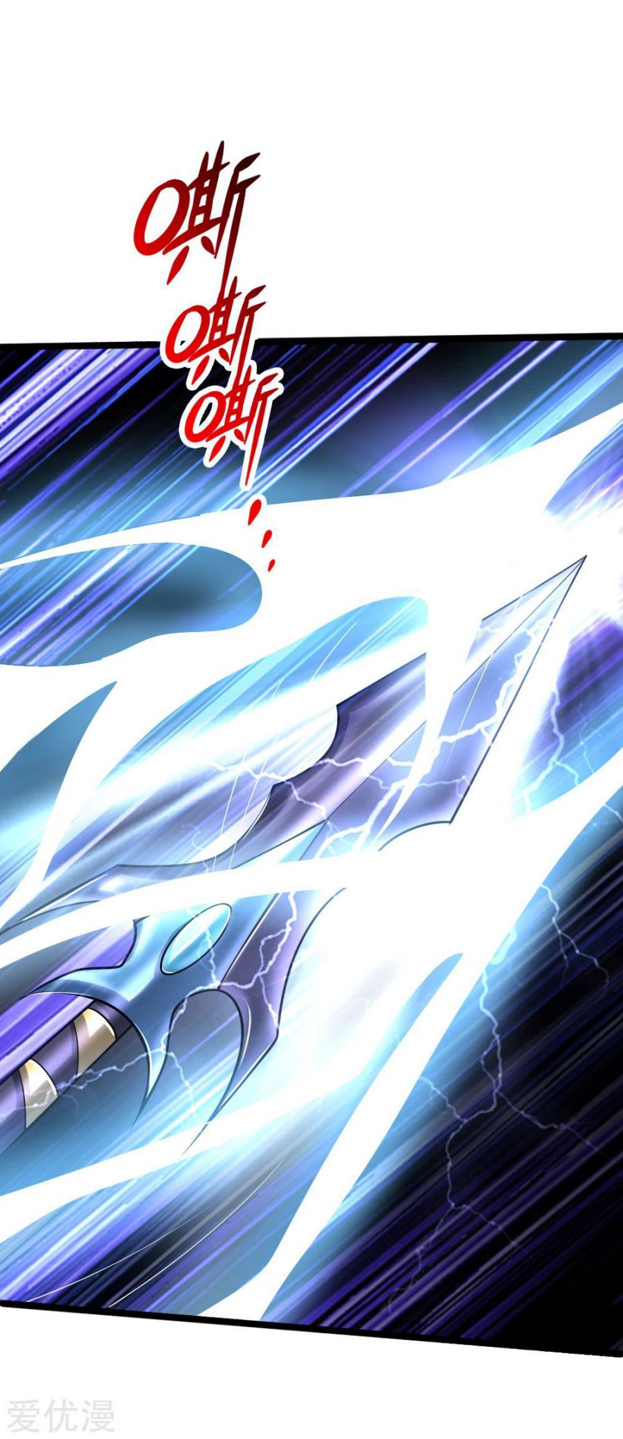 Page 13 of Chapter 172