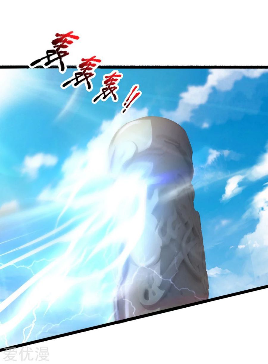 Page 15 of Chapter 172