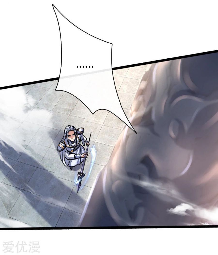 Page 16 of Chapter 172