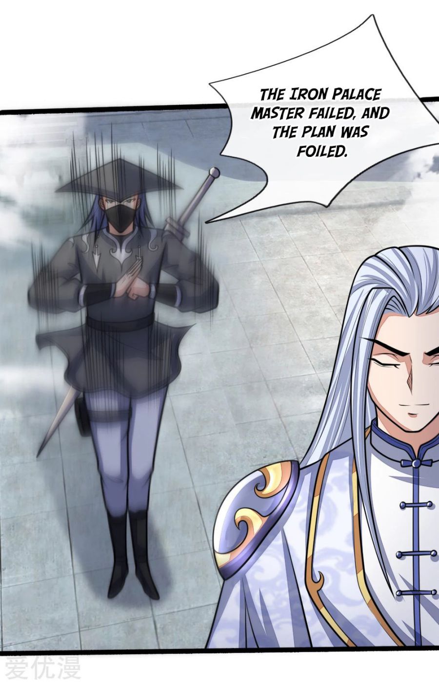 Page 21 of Chapter 172