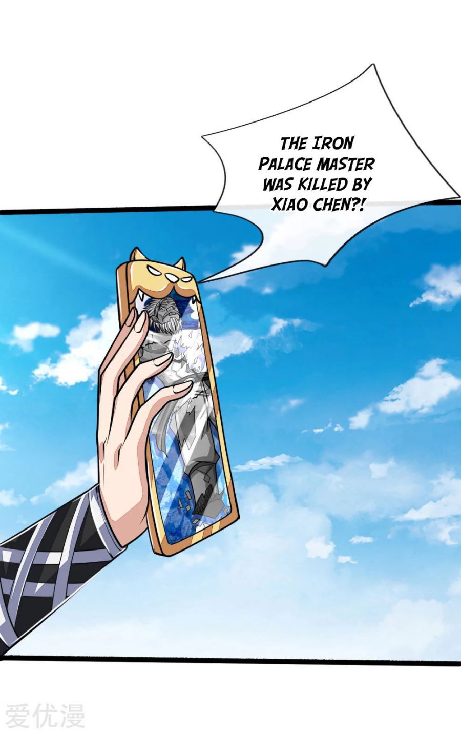 Page 23 of Chapter 172