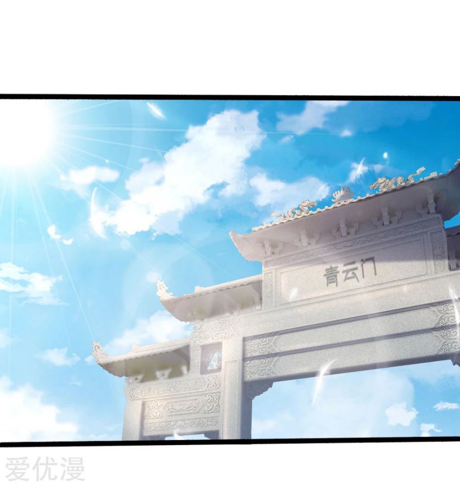 Page 11 of Chapter 173