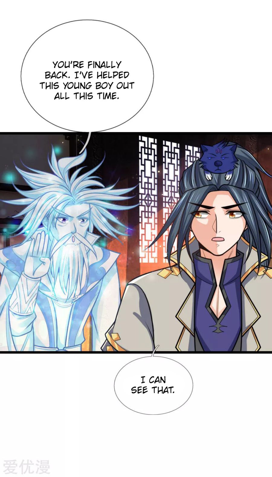 Page 15 of Chapter 173