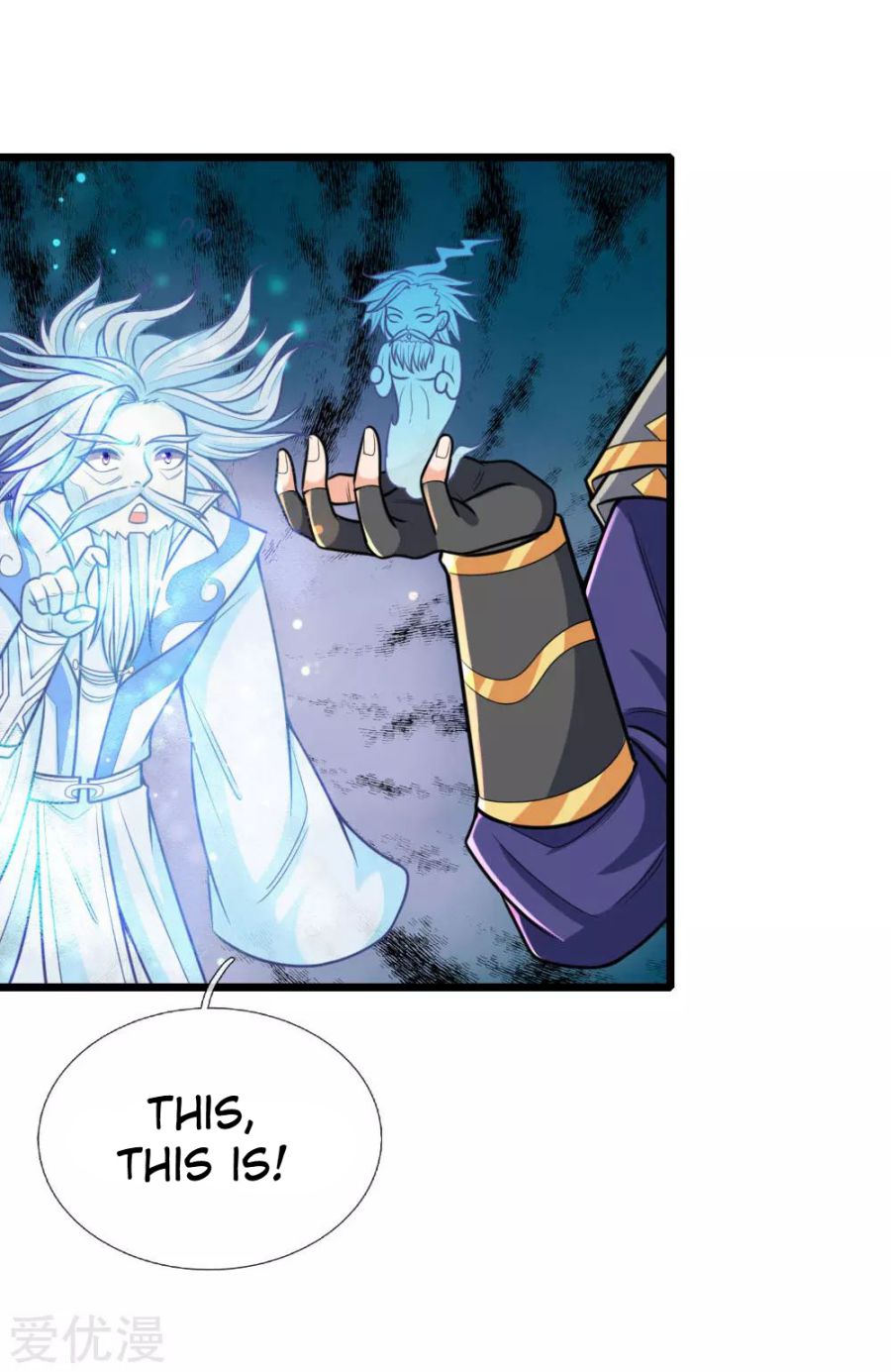 Page 17 of Chapter 173