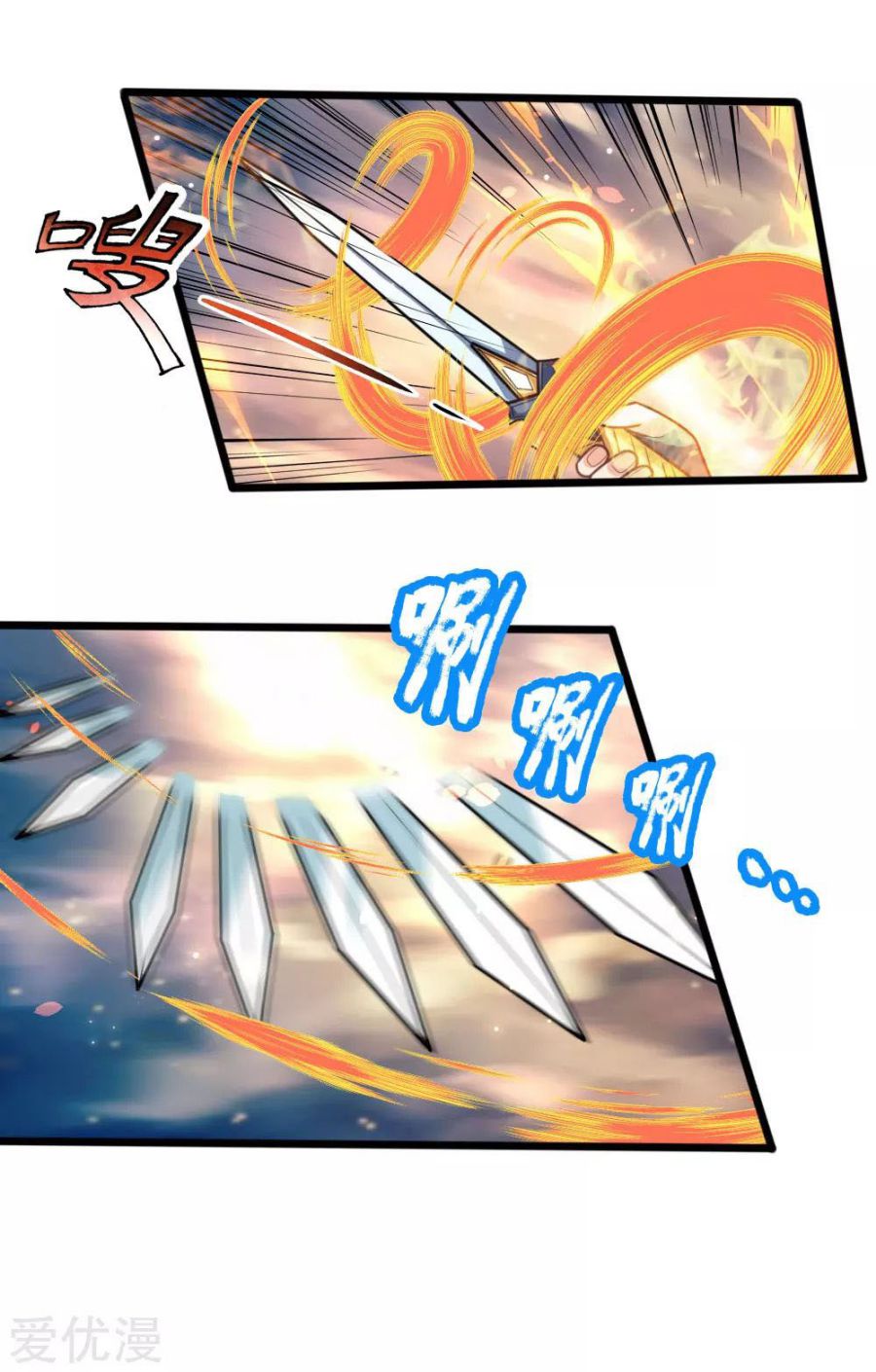 Page 3 of Chapter 174