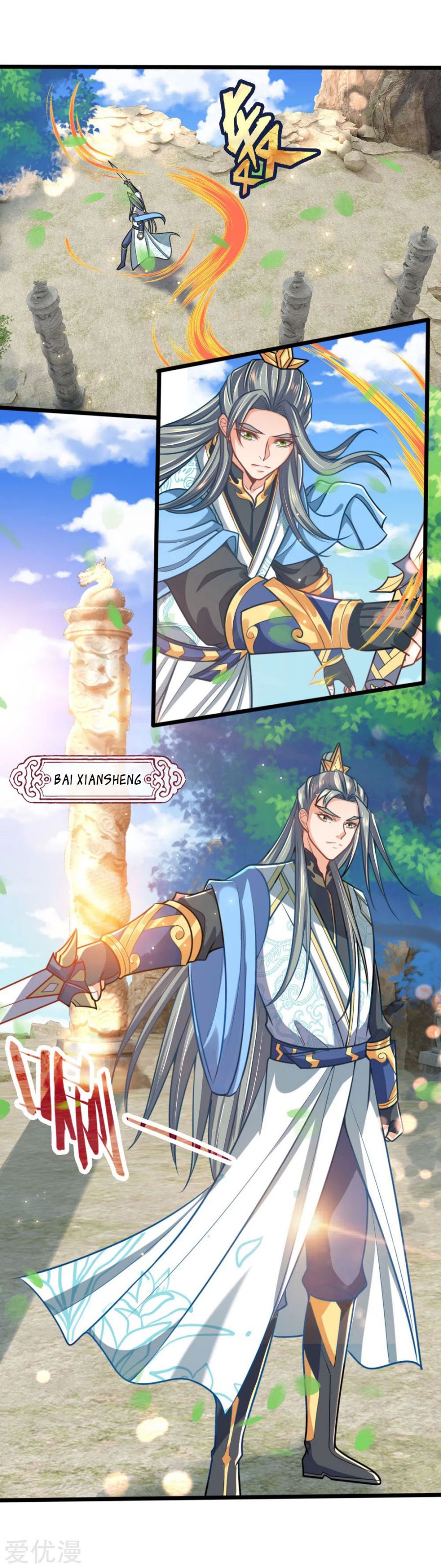 Page 4 of Chapter 174