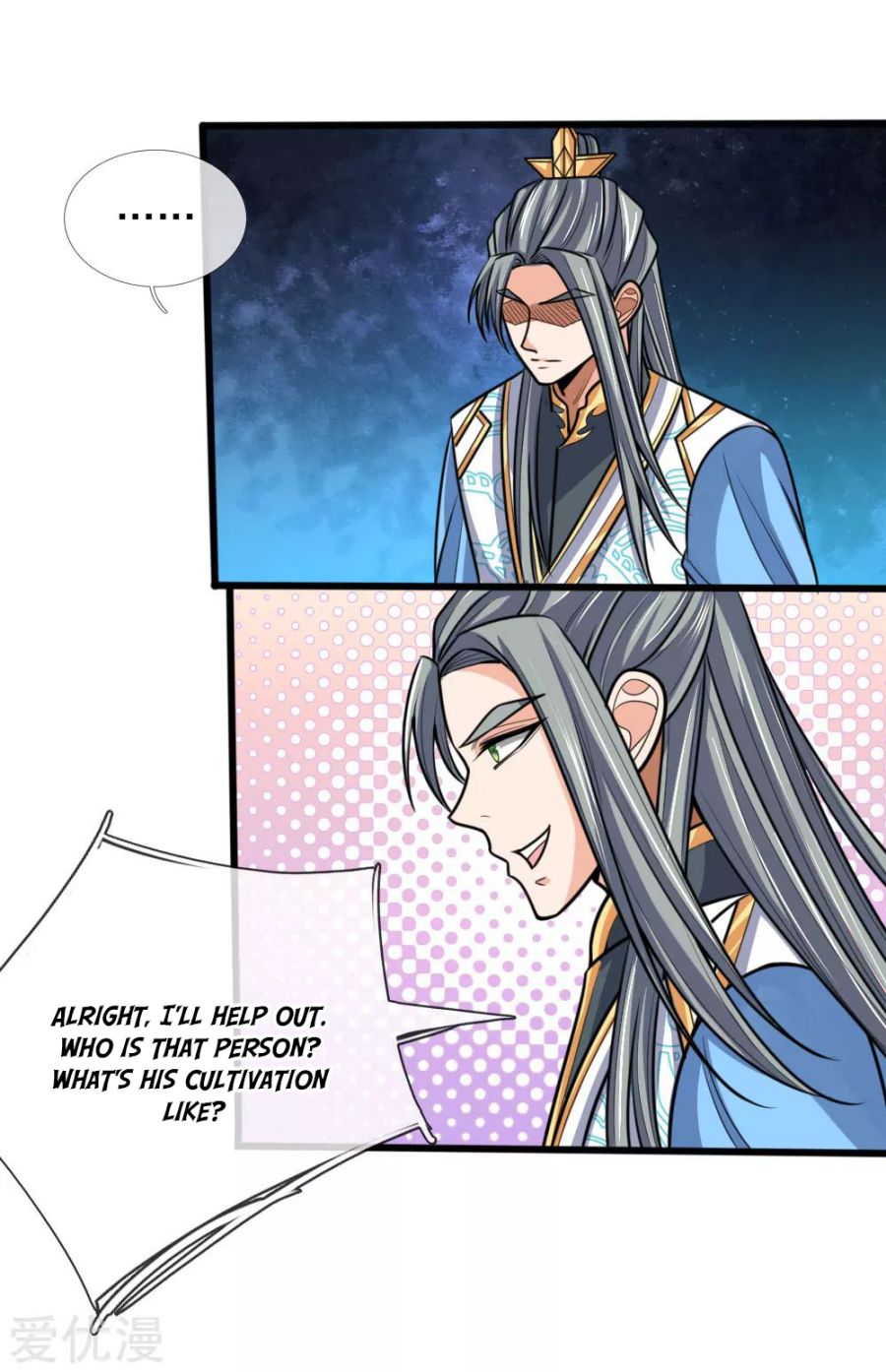 Page 12 of Chapter 174