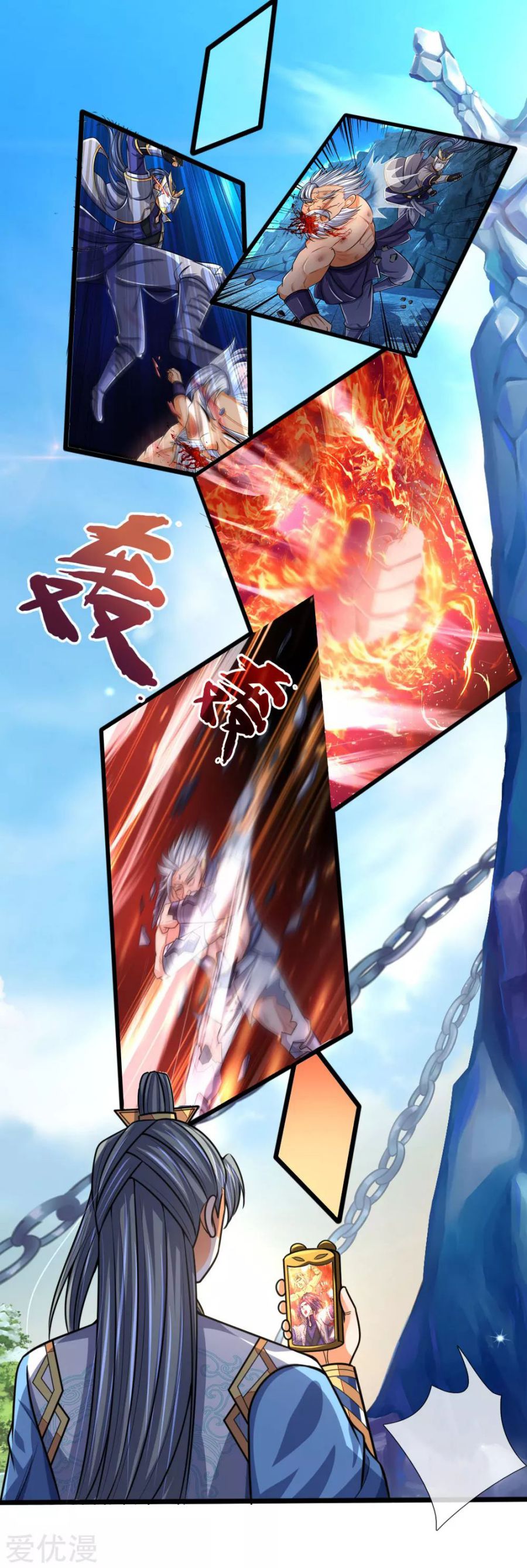 Page 15 of Chapter 174