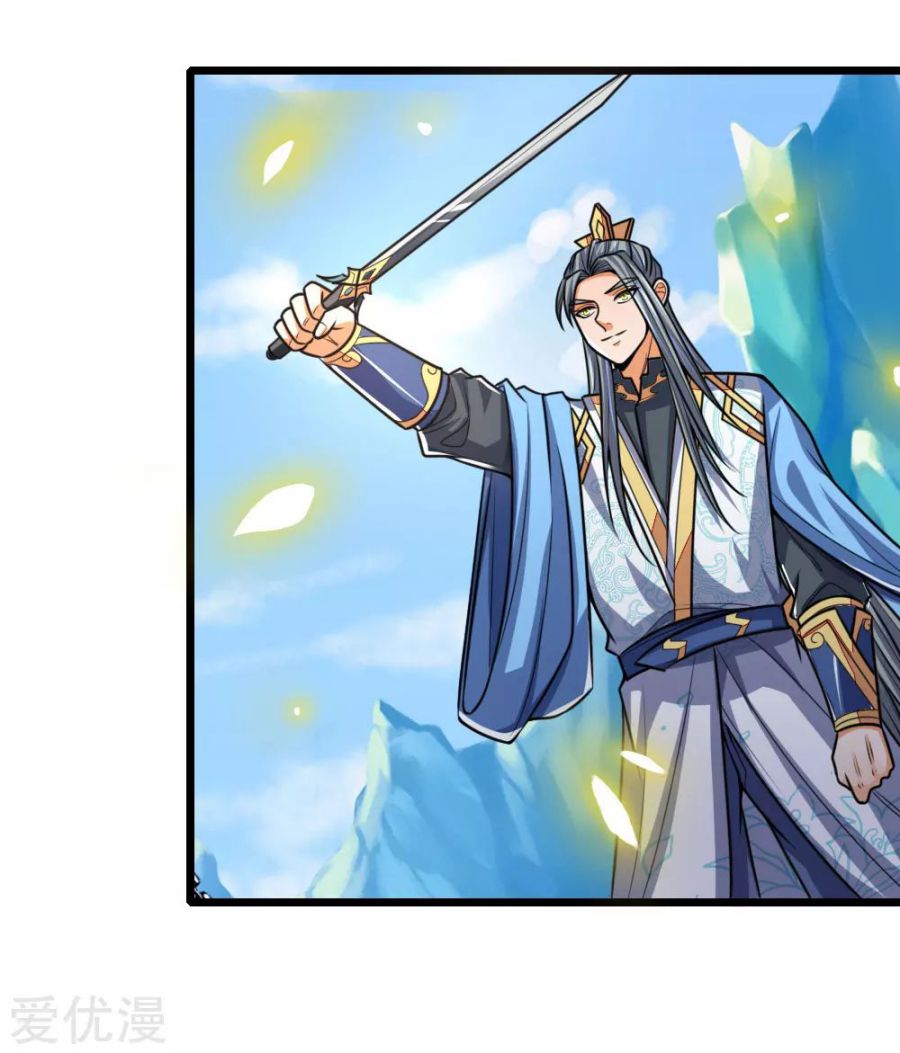 Page 19 of Chapter 174